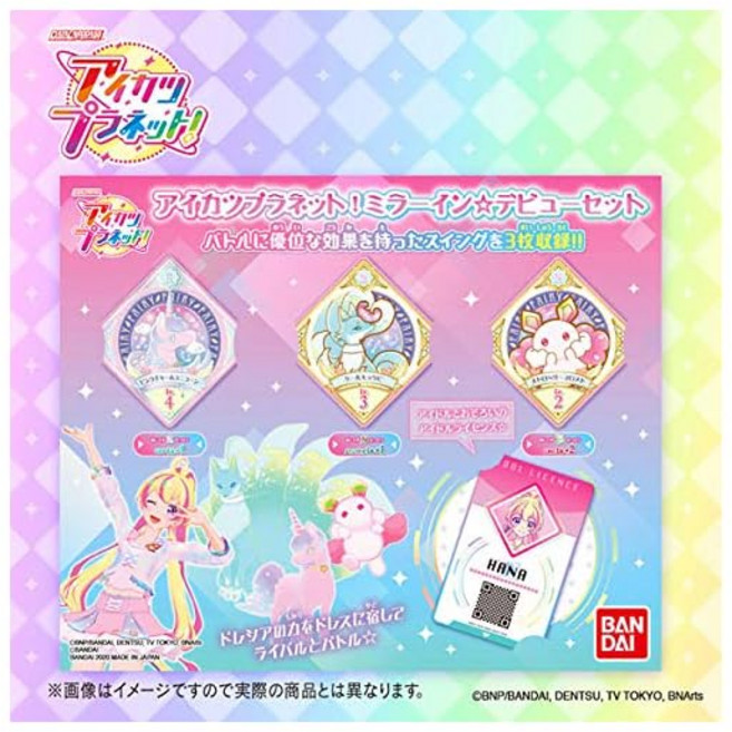 데이터 카드 다스 아이카츠 플래닛 미러 인 데뷔 세트