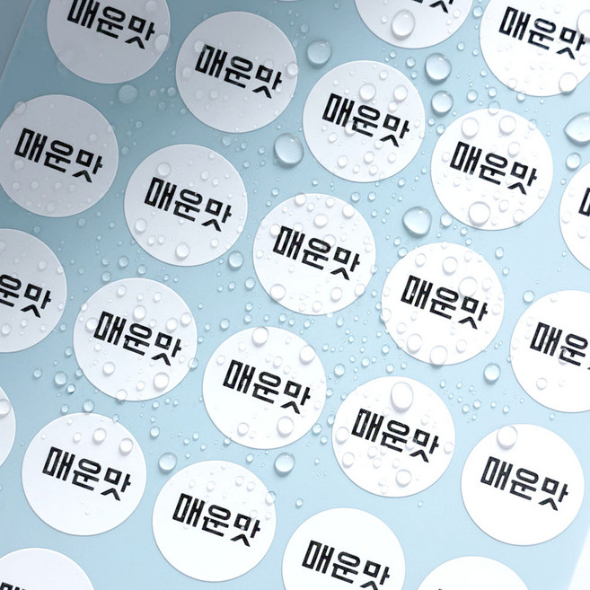 주문제작 메뉴스티커 배달스티커 리뷰스티커 원형 소형(700개)