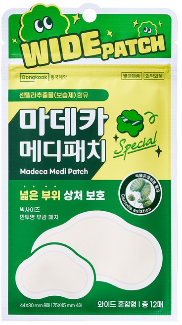 동국제약 마데카 메디패치 스페셜 와이드 혼합형 12매 스팟패치 상처패치 습윤패치 시술후케어 상처케어, 1개