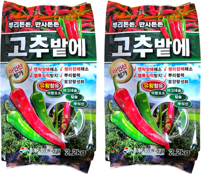 고추밭에 2.2kg x 2개묶음 고추전용 비료 영양제 기비 추비 토양개선 뿌리발육 밑거름 텃밭 주말농장, 2개