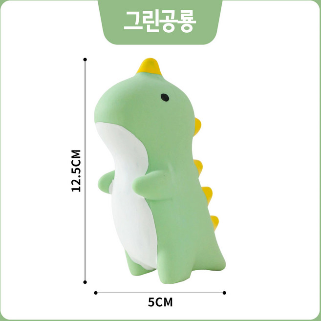 반려동물 강아지 라텍스 삑삑이 장난감 토이, 1개, 그린공룡