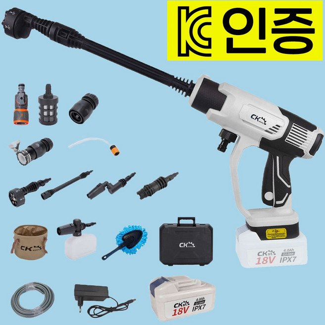 [국내배송] 무선 초고압세차기 차량용 초고압세차기 풀세트 KC인증 방수배터리 압력쎈 최고급 세차기, 본품+배터리1개