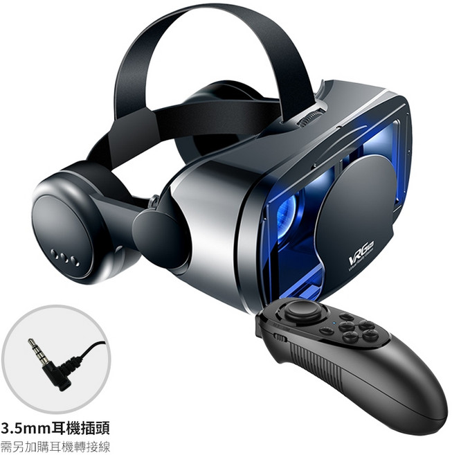 VRGPRO 藍光護眼 VR眼鏡, 1個, VRGPRO, 有耳耳機版+藍牙手把