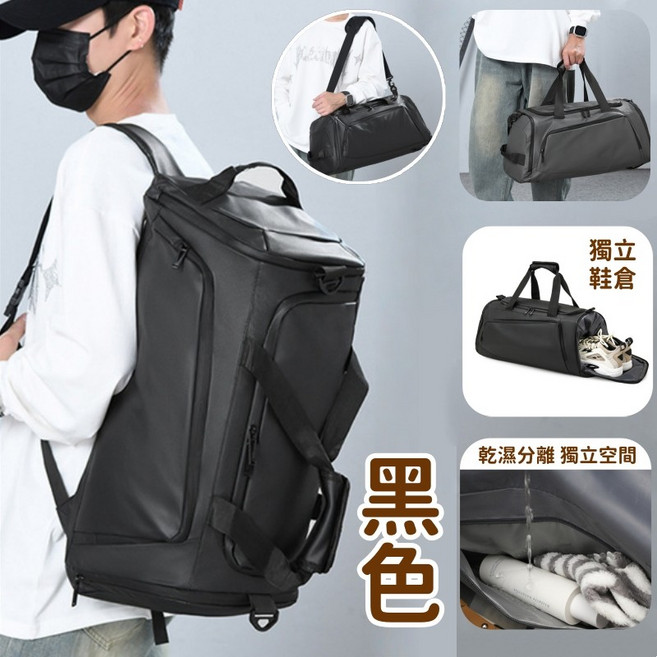 可擴展 登機包 旅行後背包 獨立電腦隔層 防潑水, 基礎款黑色✨乾濕分離（無保溫層）