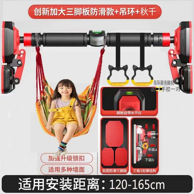 免打孔 伸縮單杠 門框引體向上器 雙支撐 兒童成人健身器材, 裝距離安裝距離[120-165cm]_4