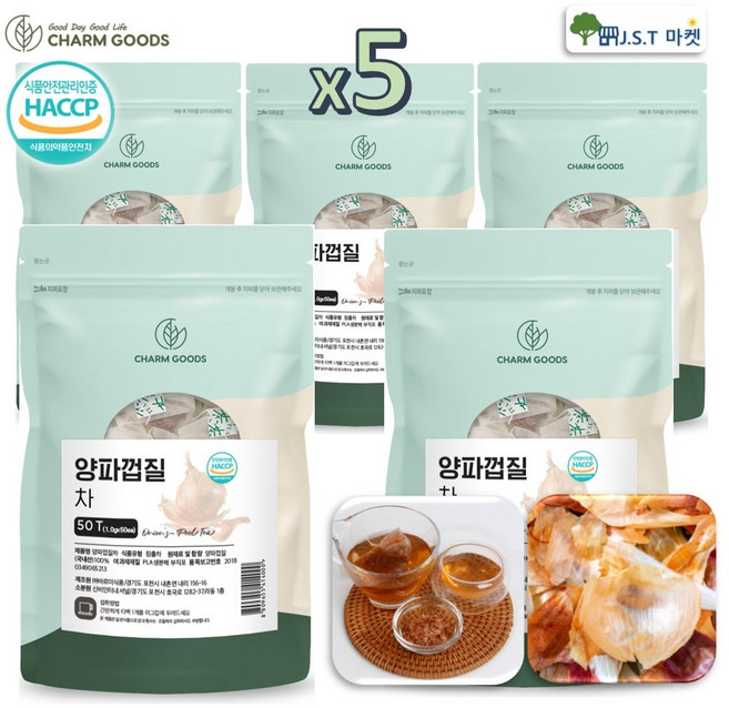 국산 양파껍질 차 삼각 티백 식약처 HACCP 인증, 1g, 50개입, 5개