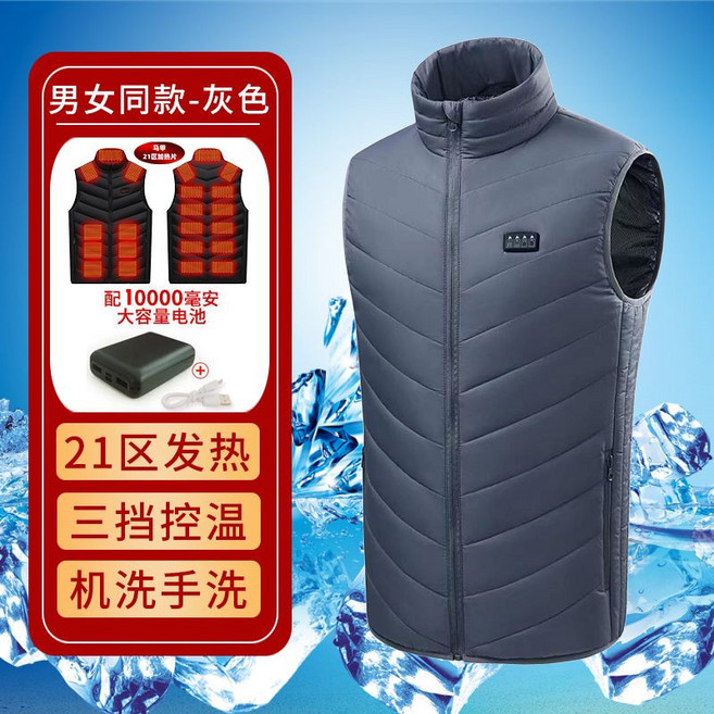USB加熱背心 外套