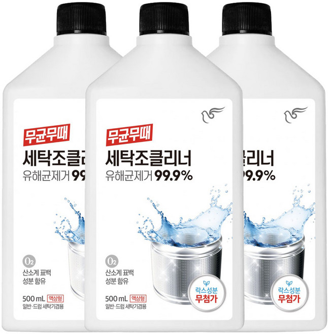 피죤 무균무때 세탁조 클리너 500ml X 3개