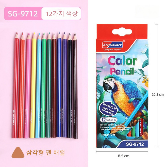 스카이글로리 드로잉 연필, 1박스, 12색
