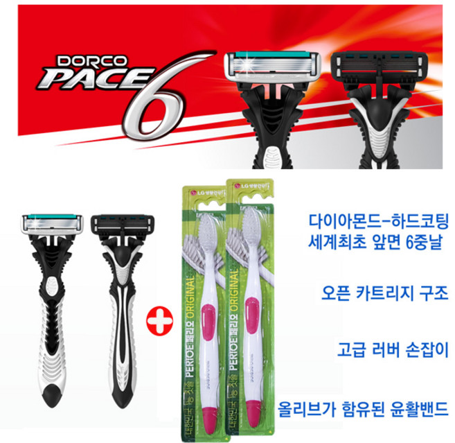 도루코 페이스 6 휴대용면도기 20개 ( 페리오 미세모치솔 1개 증정 ) 날면도기, 1박스