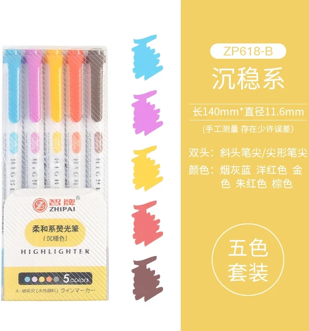 파스텔 하이라이터 펜 세트 영구 마커 데타카도르 컬러 듀얼 팁 저널 용품 밀크라이너, ZhiPai-YEL-5pcs