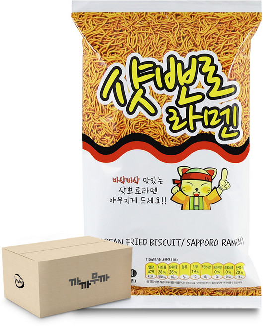 [한송] 샷뽀로라멘, 110g, 20개