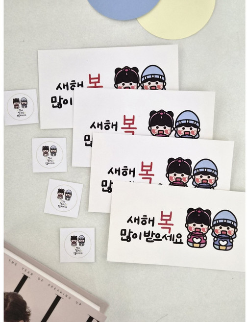 새해복많이받으세요 용돈봉투 4p 세트, 4개, 핑크