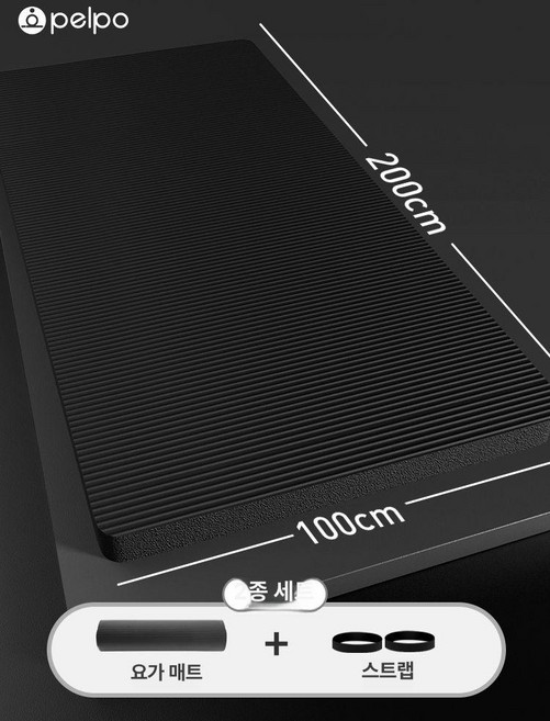 대형 요가매트 두꺼운 30mm 특대 200x100cm 필라테스 커플 홈트 헬스, (200x100cm)10mm, 1개