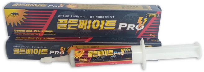 한세 골든베이트프로겔 시린지 35g 바퀴벌레퇴치 바퀴벌레약 각종바퀴 지속력우수 맥스포스겔 원룸 다가구 음식점, 3개 - 쿠팡