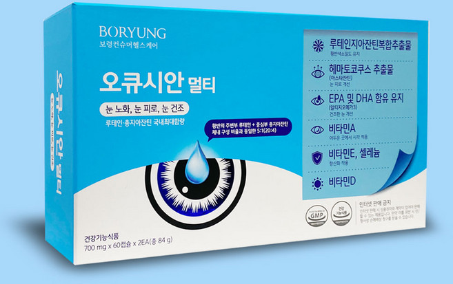 보령제약 오큐시안 멀티 루테인 지아잔틴 복합추출물 60캡슐, 60정, 2개