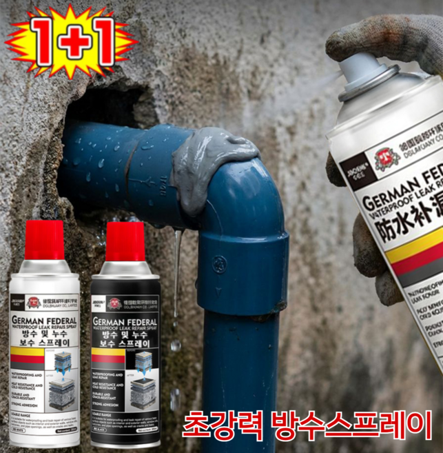 1+1 독일산 강력 방수 누수 보수 스프레이 초강력 방수스프레이 독일 방수 누수 스프레이 10초, 1개, 300g, 화이트
