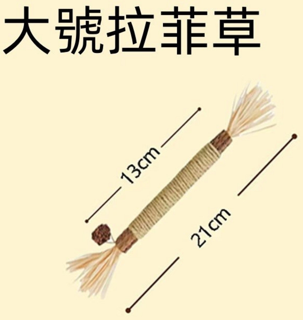 巨無霸 木天蓼貓咪磨牙棒 貓咪玩具 耐咬 DACK 3TWO, 大號木天蓼, 22cm, 1個