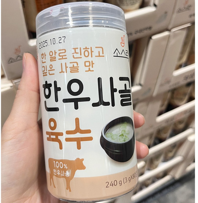 코스트코 소스락 백년육수 한우사골 코인육수 3gx80개, 240g, 1개