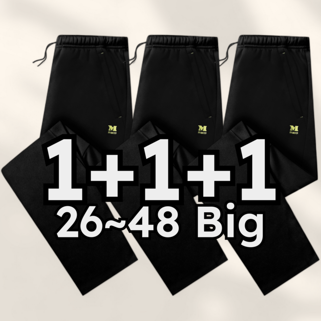 macci 사계절용 남녀공용 츄리닝 트레이닝 바지 3종 세트