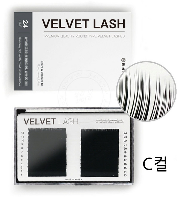 뷰티체인지 블랙베리 벨벳속눈썹 C컬 속눈썹연장재료, 1개, C컬 0.05 14mm