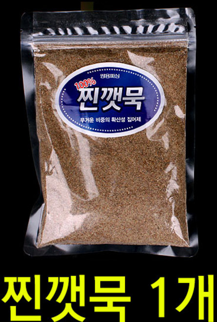 [붕어하늘] 쌍용피싱 떡밥 찐깻묵 노지 (각 1개 값입니다 옵션선택 확인)