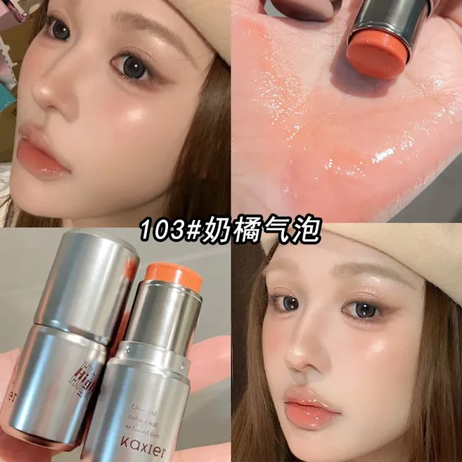 카시에 쉬어 하이라이터 스틱 투명한 듀이 내추럴 룩 브라이트닝 펄레센트 블러쉬 크림 컨투어링