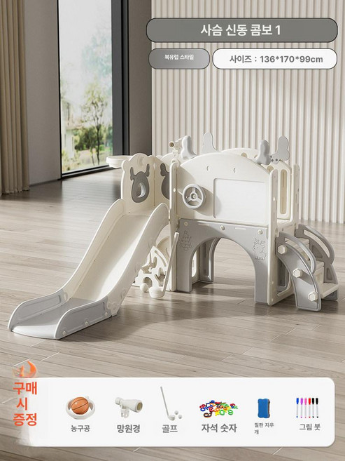 파워쇼퍼 실내놀이터 아기실내정글짐 실내 유아, 1개, 세트 1 최상위 크림그레이
