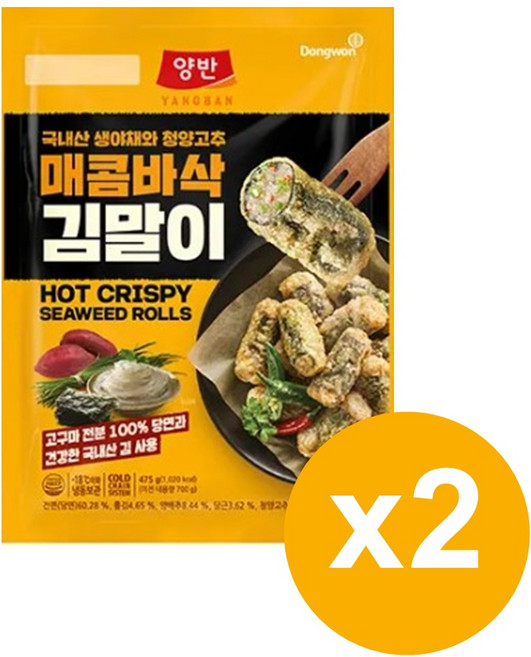동원 양반 매콤 청양고추 김말이, 2개, 475g