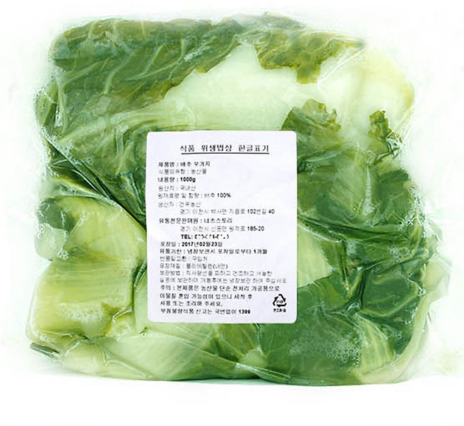 삶은 배추 우거지 시래기 2kg 3kg 10kg 국산 배추우거지, 1kg, 2박스