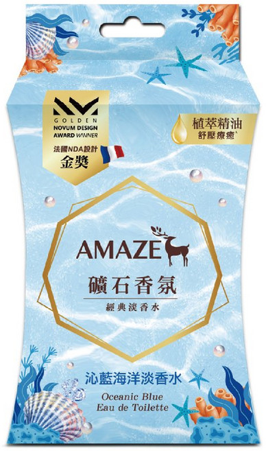 AMAZ E 礦石香氛包 經典淡香水, 1個, 沁藍海洋淡香水