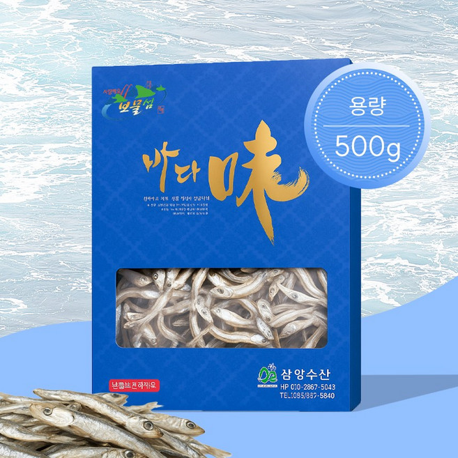 청정 남해의 깊은 맛 프리미엄 중멸치, 1.5kg