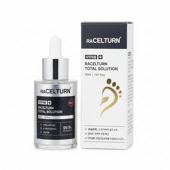 네이처블룸 라셀턴 풋 솔루션 리페어 라셀텐 라미실 원스 대체 라셀톤 리셀턴 앰플 30ml