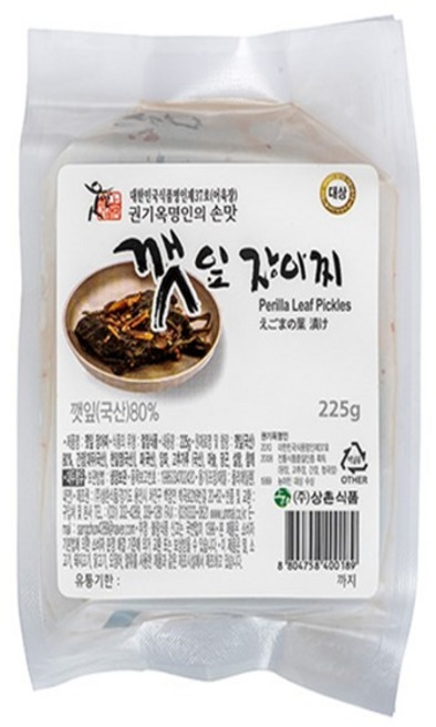 천일염에 재운 깻잎으로 만든 상촌식품 권기옥명인 웃말 깻잎장아찌 225g, 1개