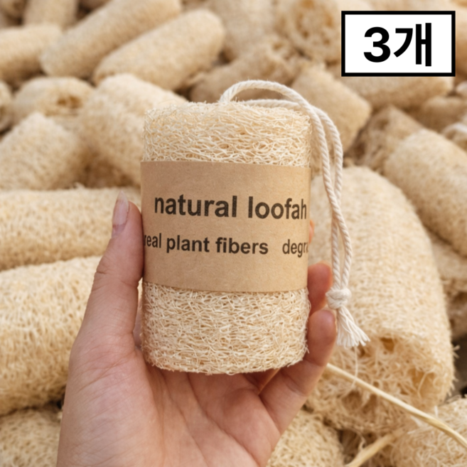 누비잎 거품잘나는 걸이형 주방 천연 수세미, 1세트, 3개입