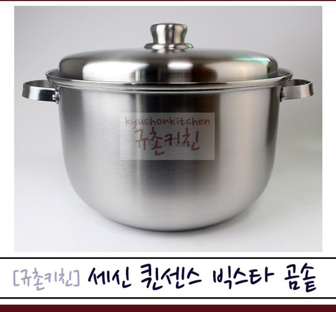 세신 퀸센스 [규촌키친] 스페인하숙 곰솥 빅스타곰솥 인덕션 사용가능(32~36cm), 32cm, 1개