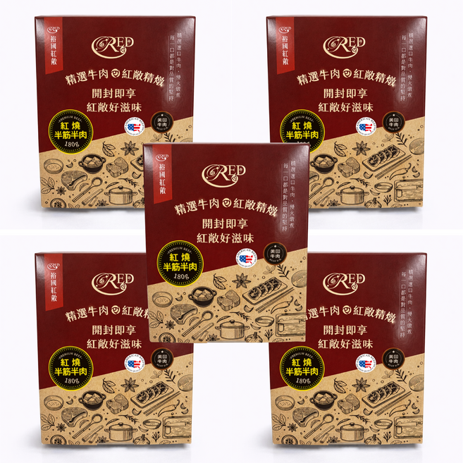 Red Chef 紅敞 精選牛肉 紅燒半筋半肉, 180g, 5個