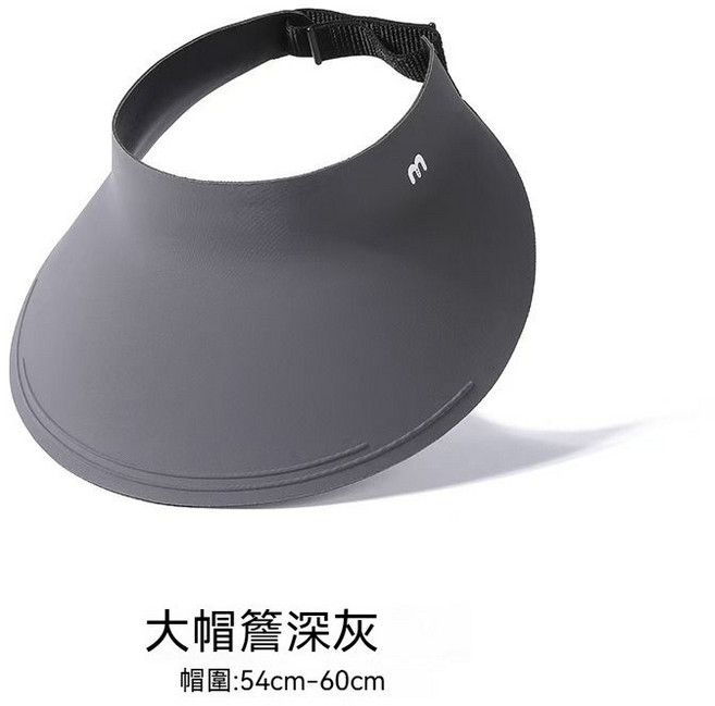 2025升級無痕空頂帽 夏季戶外運動防曬帽 可卷收納