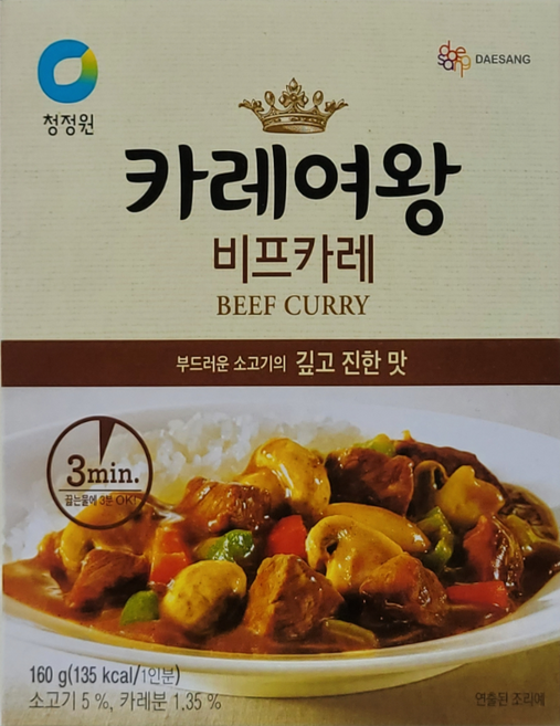 대상 PARTSCANNER 청정원 카레 여왕 비프카레 160g 1인분, 3개
