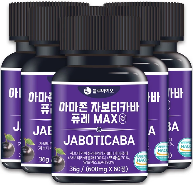 식약청 아마존 자보티카바 퓨레 MAX 600mg 60정 링곤베리 레드비트 분말, 5개 - 쿠팡
