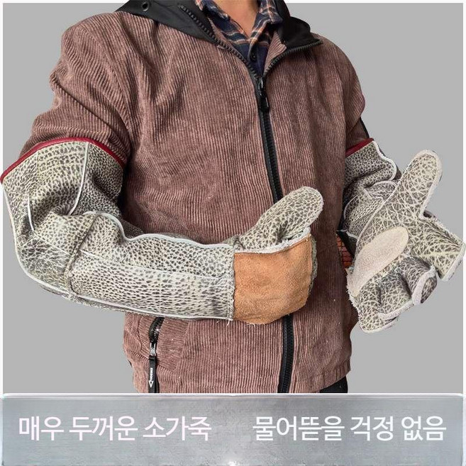 등산 레깅스 뱀방지 바지 보호 벌초 찔림 가시 여성