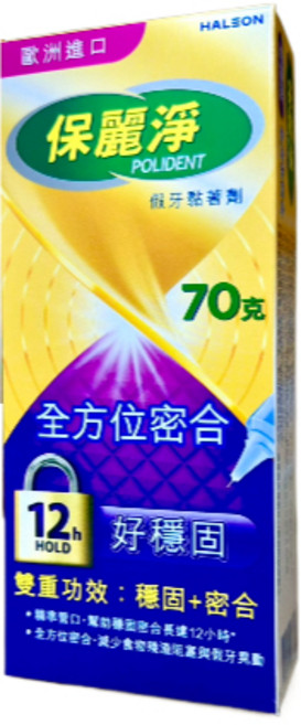 保麗淨假牙黏著劑70g-全方位密合-12H穩固-雙重功效, 1個, 保麗淨-假牙黏著劑/70g, 70g