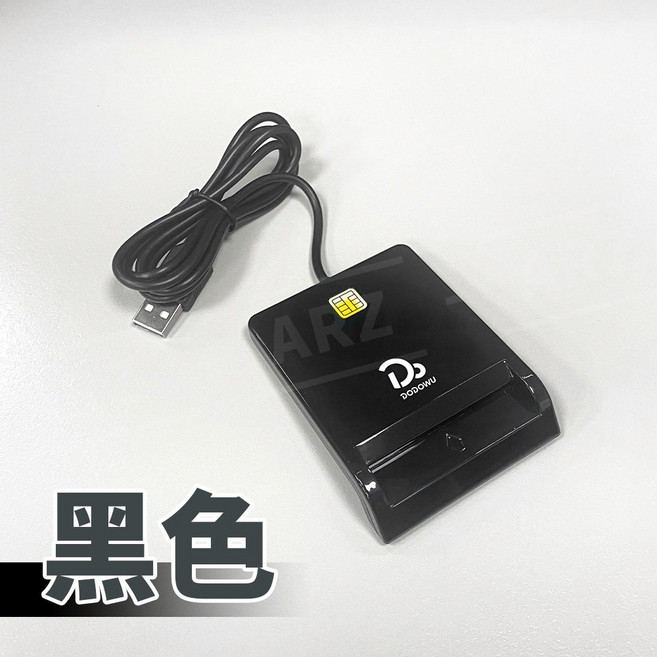 ARZ USB IC晶片讀卡機 自然人憑證 ATM多合一讀卡機, 1個, 黑色