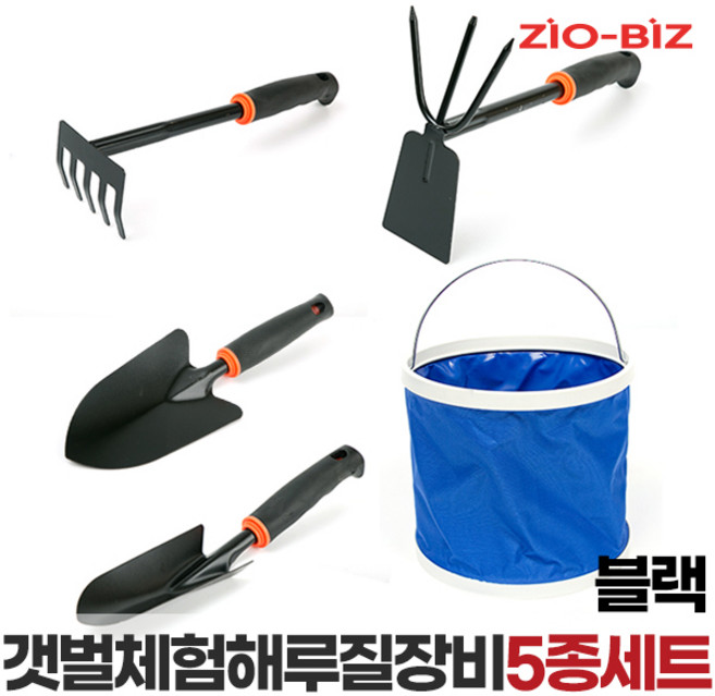 갯벌체험 해루질장비 5종세트(블랙)/괭이 갈퀴 모종삽 수집통 해루질도구 조개잡이 바지락캐기 낚시도구, 1개