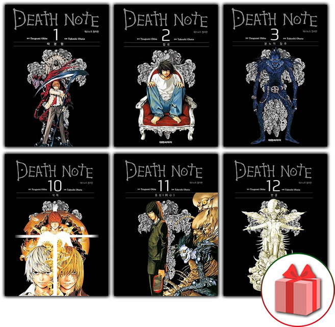 데스노트 컬러판 1-12권 세트