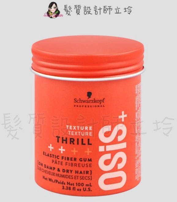 Schwarzkopf 施華蔻 善變系列 豎立抖動膠 100ml LM12, 1個
