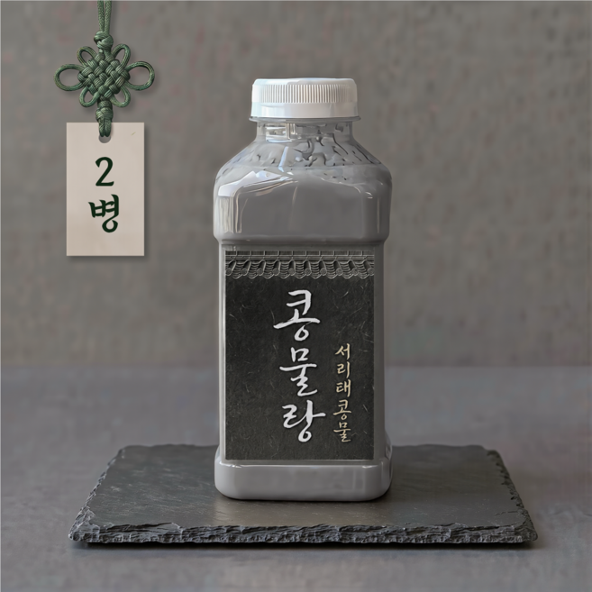 콩물랑 100% 국산 서리태콩물(무첨가 무가당 당일생산), 2개, 500ml