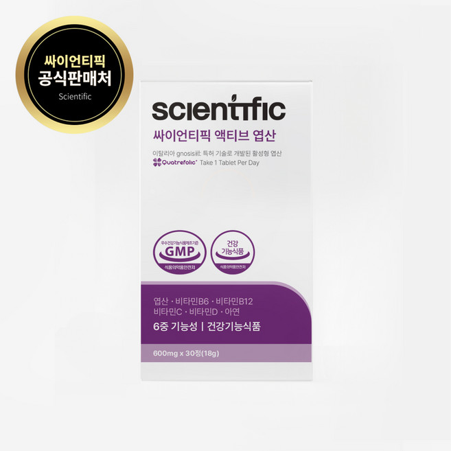 4세대 활성엽산 이노시톨 베타글루칸 비타민 일일권장량 100% 충족 임신준비영양제 싸이언티픽 액티브 엽산, 7박스, 30정