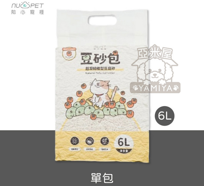 亞米屋Yamiya nu4pet陪心豆砂包，超凝結條型豆腐砂，可沖貓砂，無粉塵貓砂，6L，天然豆腐砂，快速凝結，有效除臭，環保可分解，貓咪安心使用, 1個, 單包入