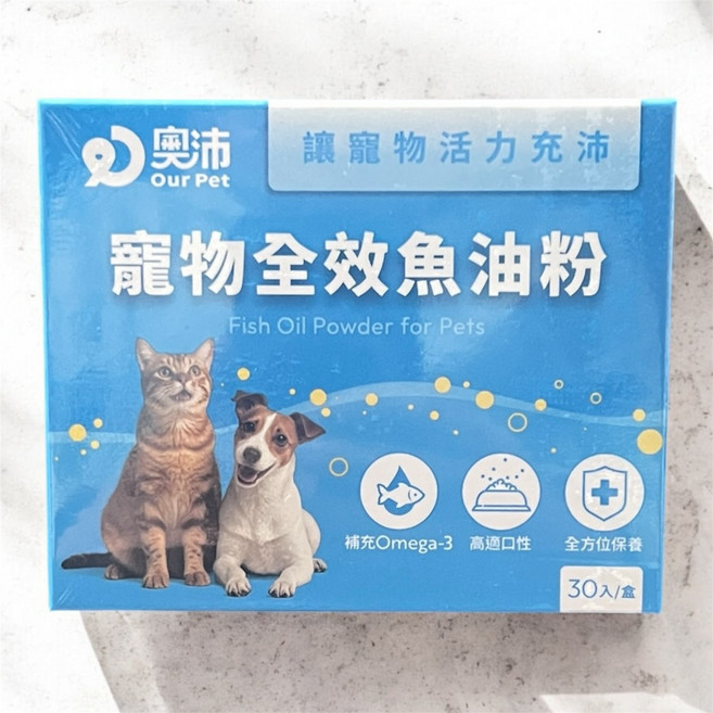 奧沛 OurPet 寵物全效魚油粉 補充Omega-3, 1個, 綜合營養補充品, 30份